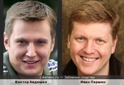 Александр Ефимов и Иван Паршин