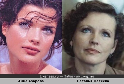 Анна Азарова и Наталья Фатеева