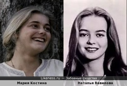 Мария Костина и Наталья Вавилова