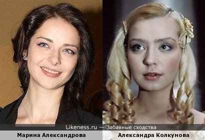 Марина Александрова и Александра Колкунова