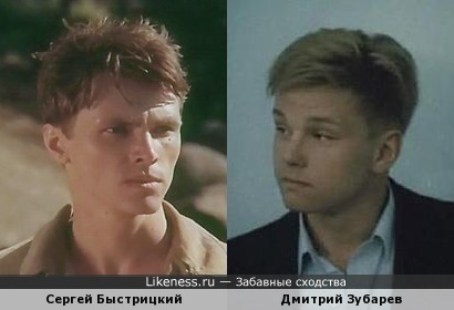 Сергей Быстрицкий и Дмитрий Зубарев