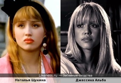 Наталья Щукина похожа на Джессику Альбу