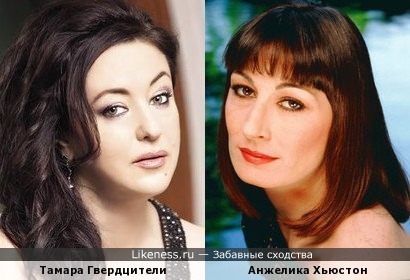 Тамара Гвердцители и Анжелика Хьюстон