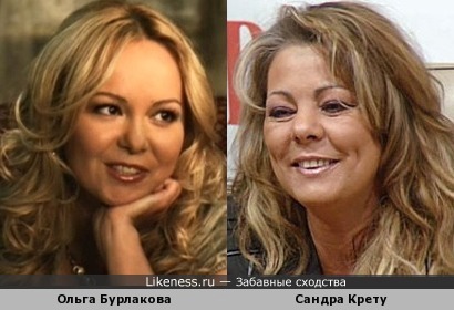 Ольга Бурлакова и Сандра Крету
