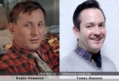 Борис Новиков и Томас Леннон