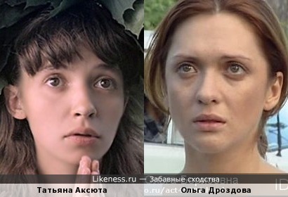 Татьяна Аксюта и Ольга Дроздова
