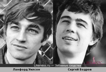 Ланфорд Уилсон и Сергей Бодров