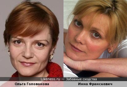 Ольга Голованова и Инна Франскевич