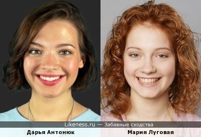Дарья Антонюк и Мария Луговая
