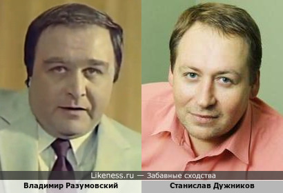 Владимир Разумовский и Станислав Дужников