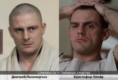 Дмитрий Паламарчук и Кристофер Ллойд