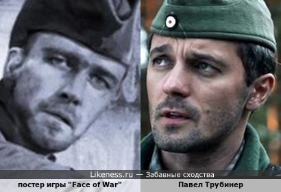 Постер игры &quot;Face of War&quot; и Павел Трубинер