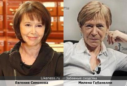 Евгения Симонова и Милена Габанелли