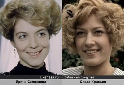 Ирина Селезнева и Ольга Красько