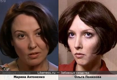 Марина Антоненко и Ольга Понизова