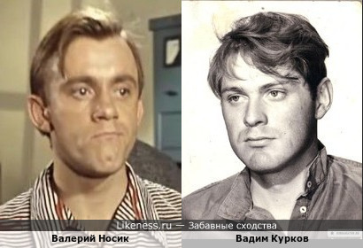 Валерий Носик и Вадим Курков