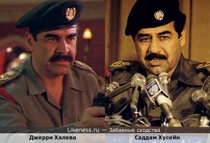 Джерри Халева и Саддам Хусейн