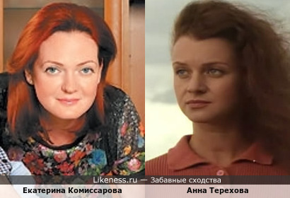 Екатерина Комиссарова и Анна Терехова