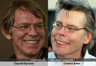 Сергей Бугаев и Стивен Кинг