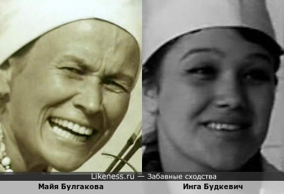 Майя Булгакова и Инга Будкевич