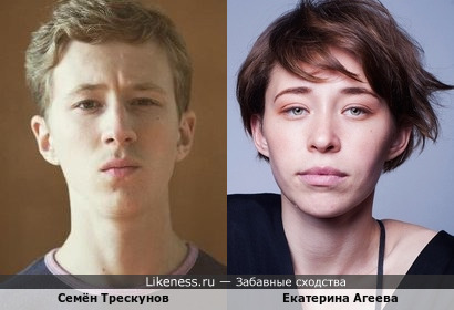 Семён Трескунов и Екатерина Агеева