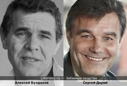 Алексей Булдаков и Сергей Дарий