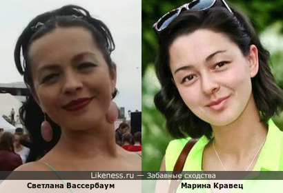 Светлана Вассербаум и Марина Кравец