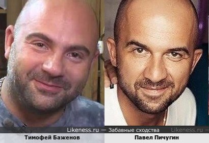 Тимофей Баженов и Павел Пичугин