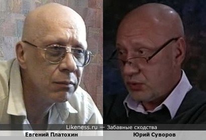Евгений Платохин и Юрий Суворов