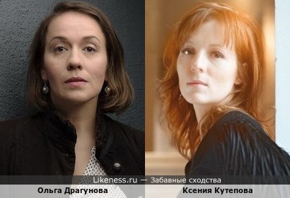 Ольга Драгунова и Ксения Кутепова