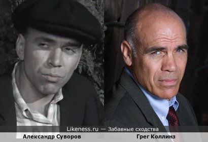 Александр Суворов и Грег Коллинз