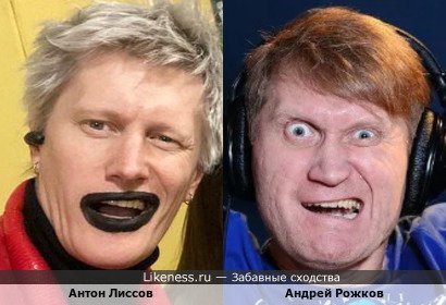 Антон Лиссов и Андрей Рожков