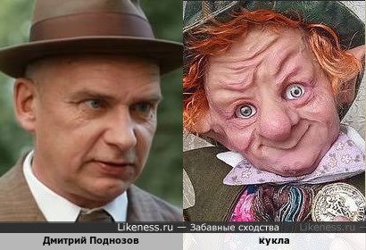 Дмитрий Поднозов напоминает куклу