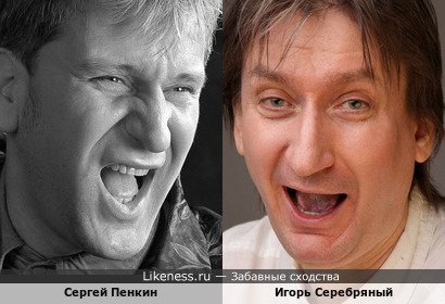 Сергей Пенкин и Игорь Серебряный