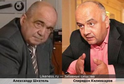Александр Шехтель и Спиридон Килинкаров