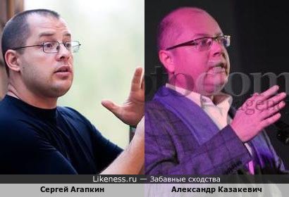 Сергей Агапкин и Александр Казакевич