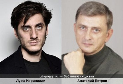 Лука Маринелли и Анатолий Петров