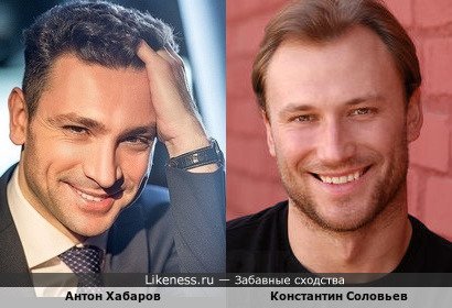 Антон Хабаров и Константин Соловьев