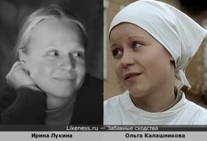 Ирина Лукина и Ольга Калашникова