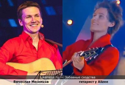 Вячеслав Мясников напоминает гитариста у Alizee