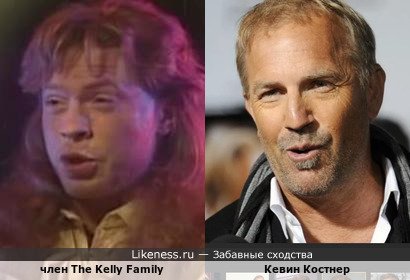 Член The Kelly Family напоминает Кевина Костнера