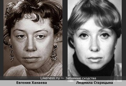 Евгения Ханаева и Людмила Старицына