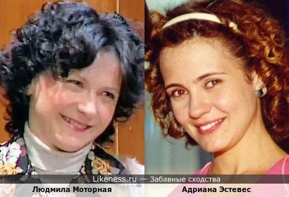 Людмила Моторная и Адриана Эстевес