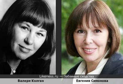 Валери Колган похожа на Евгению Симонову