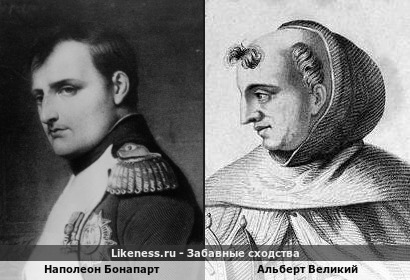 Наполеон Бонапарт похож на Альберта Великого