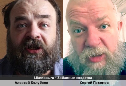 Алексей Колубков похож на Сергея Пахомова