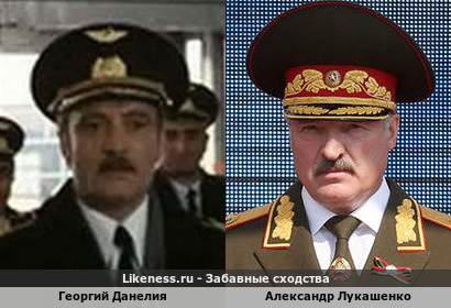 Георгий Данелия похож на Александра Лукашенко