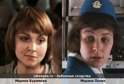 Марина Буримова похожа на Марину Поляк