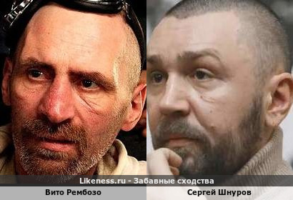 Вито Рембозо похож на Сергея Шнурова