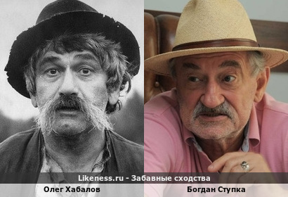 Олег Хабалов похож на Богдана Ступку
